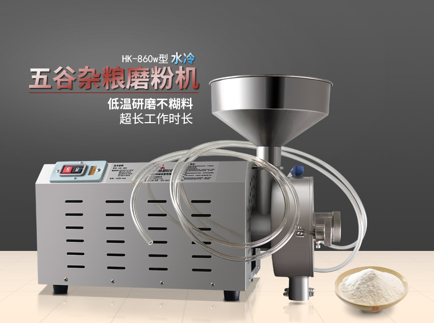 开云平台app下载:宜春隆俨新材料获得磨粉机粉尘搜集组织专利提高了对细微粉尘的搜集功率